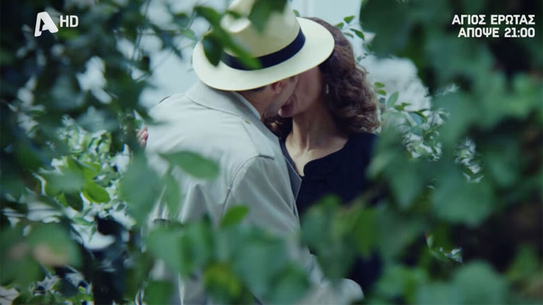 Άγιος Έρωτας: Χριστίνα και Ανδρέας κάνουν έρωτα – Οι εβδομαδιαίες εξελίξεις της σειράς