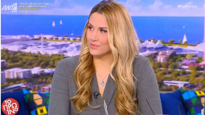 Φωτεινή Πετρογιάννη: Επέστρεψε στο Πρωινό μετά τον θάνατο του πατέρα της – Στη θέση του Σταύρου Μπαλάσκα ο Βαγγέλης Σερίφης
