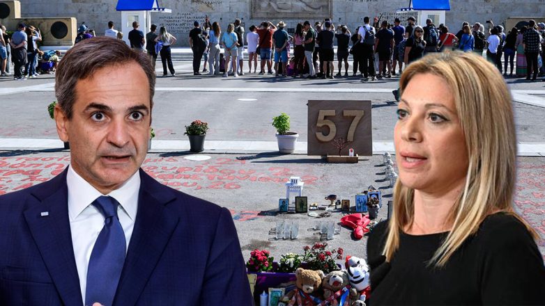 Καρυστιανού: Εάν ο Μητσοτάκης σβήσει τα ονόματα «θα τα ξαναγράψουμε με ροδοπέταλα, ακόμα και με το αίμα μας» Καρυστιανού: Εάν ο Μητσοτάκης σβήσει τα ονόματα «θα τα ξαναγράψουμε με ροδοπέταλα, ακόμα και με το αίμα μας»