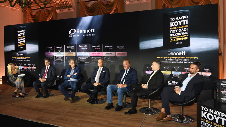 Bennett: Δυναμική επέκταση, στρατηγική καινοτομία και η νέα γενιά συμπληρωμάτων διατροφής