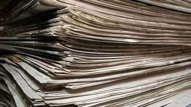 Τα πρωτοσέλιδα των εφημερίδων της Τετάρτης