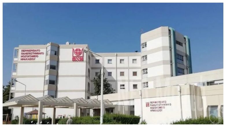 Απίστευτη ταλαιπωρία για 25χρονη, που κατάπιε μεταλλικό κουταλάκι Απίστευτη ταλαιπωρία για 25χρονη, που κατάπιε μεταλλικό κουταλάκι