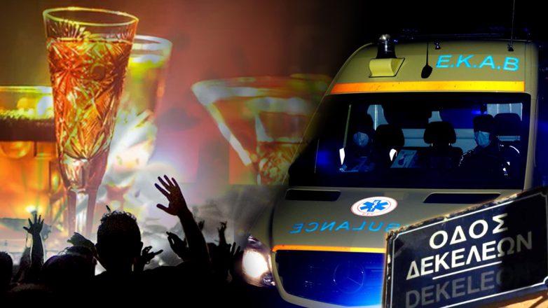 Θρίλερ με τον θάνατο της 16χρονης έξω από μπαρ στο Γκάζι