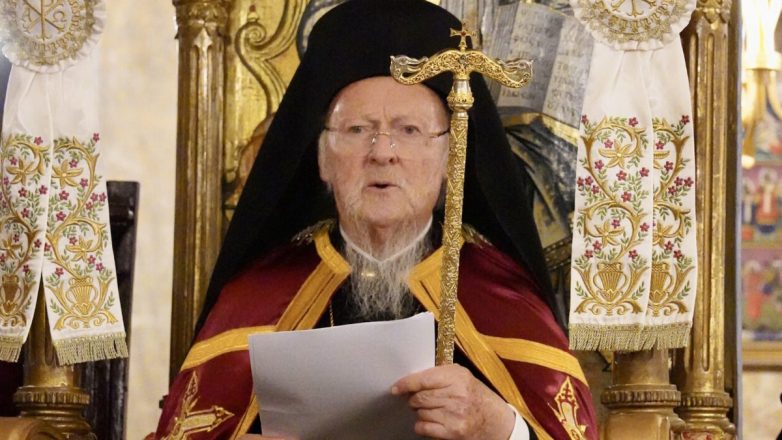 Βαρθολομαίος: Το Φανάρι στηρίζει διαχρονικά το Πατριαρχείο Ιεροσολύμων