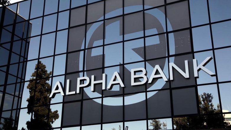 Alpha Bank: Στις αγορές για 500 εκατ. ευρώ με πράσινο ομόλογο Alpha Bank: Στις αγορές για 500 εκατ. ευρώ με πράσινο ομόλογο