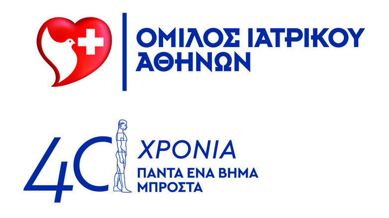 Ο Όμιλος Ιατρικού Αθηνών εισάγει πρώτος τη νέα εποχή «πράσινων χειρουργείων» στην Ελλάδα με πιστοποίηση της TÜV NORD