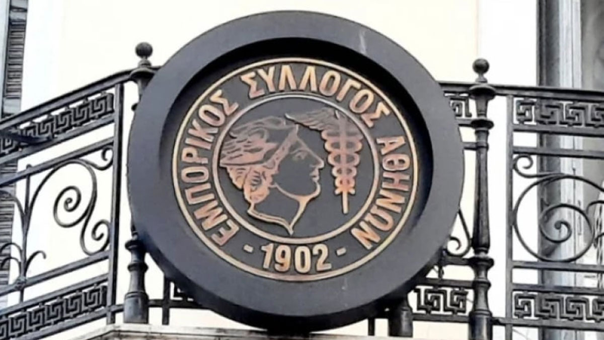 Έμποροι Αθηνών: Ενημέρωση για την υποχρεωτική αποδοχή άμεσων πληρωμών μέσω IRIS