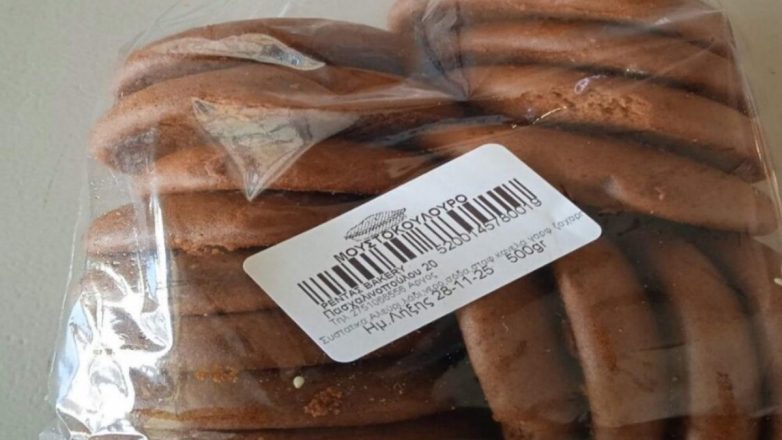 ΕΦΕΤ: Ανακαλούνται μουστοκούλουρα ακατάλληλα για ανθρώπινη κατανάλωση ΕΦΕΤ: Ανακαλούνται μουστοκούλουρα ακατάλληλα για ανθρώπινη κατανάλωση