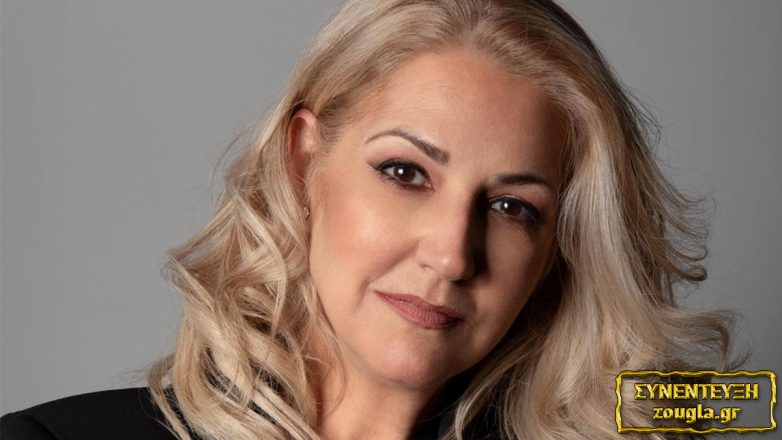 Φωτεινή Τσακίρη: «Δεν θεωρώ τη μοιρολατρία αποκλειστικά ελληνικό φαινόμενο» Φωτεινή Τσακίρη: «Δεν θεωρώ τη μοιρολατρία αποκλειστικά ελληνικό φαινόμενο»