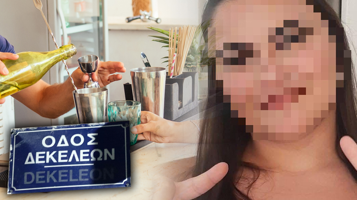 Μυστήριο ο θάνατος της 16χρονης έξω από το μπαρ στο Γκάζι
