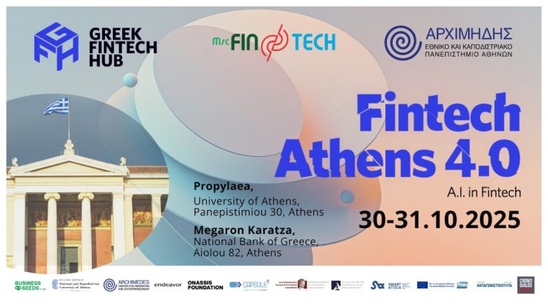 Fintech Athens 4.0 με την συμμετοχή εκπροσώπων από την Ευρώπη και τη Μέση Ανατολή