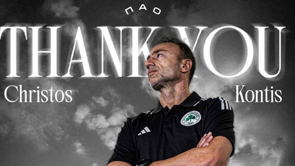 Τέλος ο Κόντης από τον Παναθηναϊκό