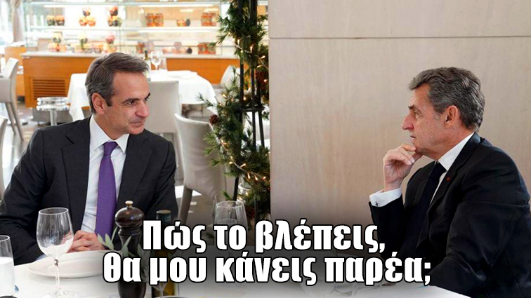 Το σκίτσο της ημέρας – 22/10/25 Το σκίτσο της ημέρας – 22/10/25