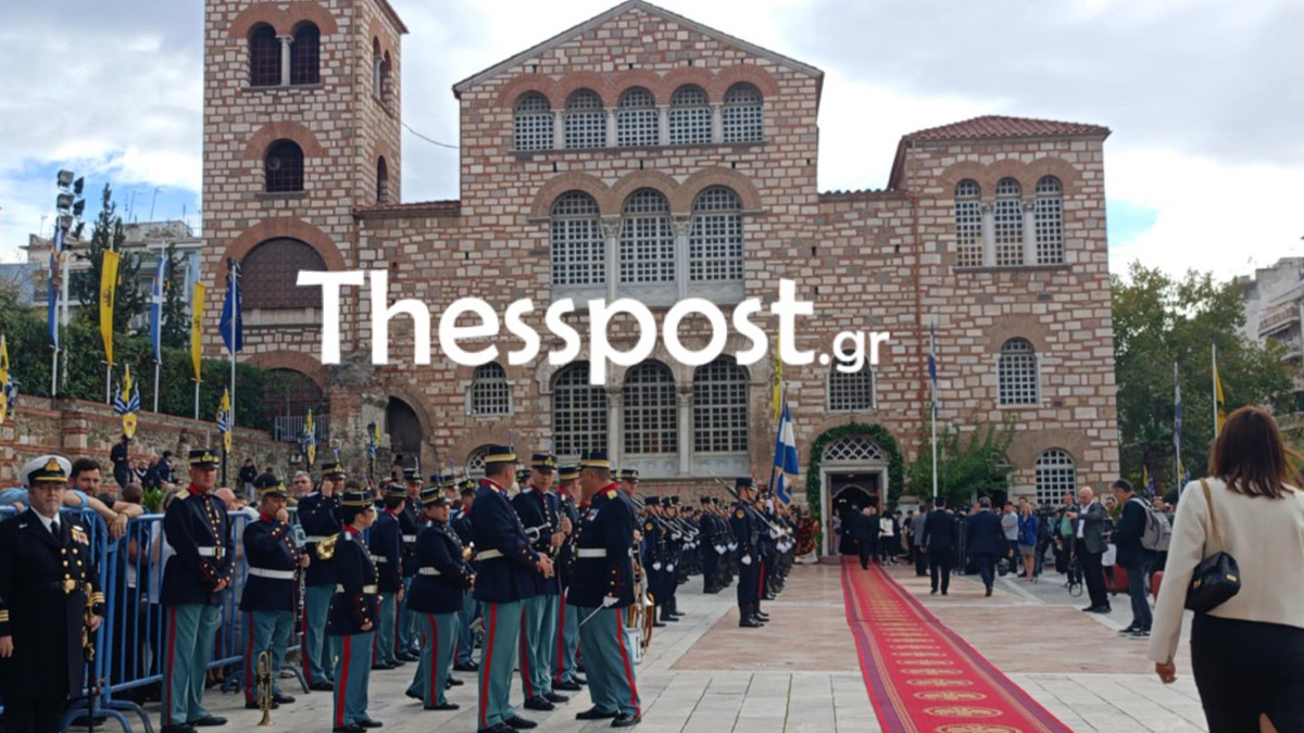 Η Θεσσαλονίκη γιορτάζει