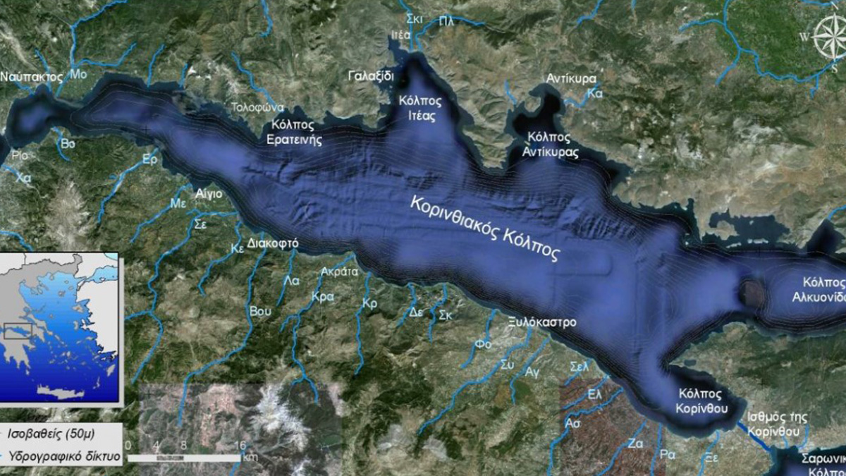Γλυκό νερό εντοπίστηκε κάτω από τον θαλάσσιο πυθμένα του Κορινθιακού Κόλπου