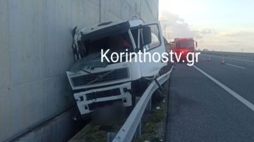 Σοβαρό τροχαίο με εκτροπή φορτηγού στην Ε.Ο Πατρών – Κορίνθου