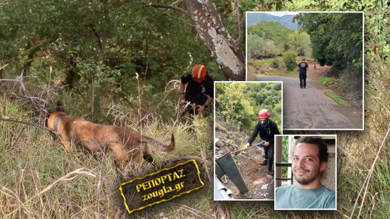 Αρκαδία: Θρίλερ με την εξαφάνιση του 33χρονου μοτοσικλετιστή Κώστα Ασλανίδη Αρκαδία: Θρίλερ με την εξαφάνιση του 33χρονου μοτοσικλετιστή Κώστα Ασλανίδη