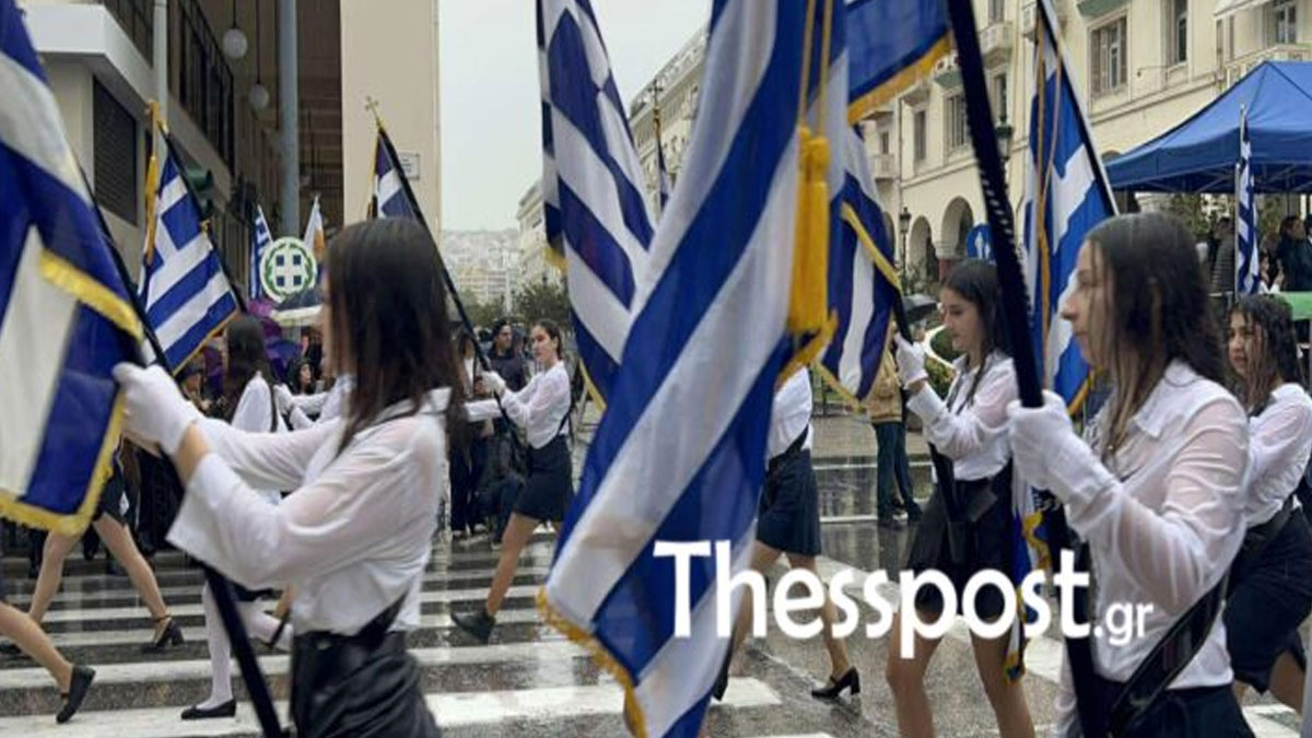 Υπό βροχήν και με ομπρέλες η μαθητική παρέλαση στη Θεσσαλονίκη
