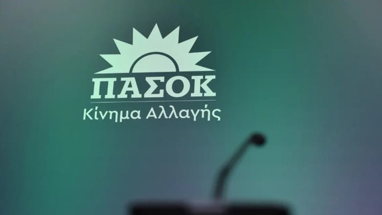 ΠΑΣΟΚ: Η κυβέρνηση της ΝΔ, ας σταματήσει τον κατήφορο της τοξικότητας ΠΑΣΟΚ: Η κυβέρνηση της ΝΔ, ας σταματήσει τον κατήφορο της τοξικότητας