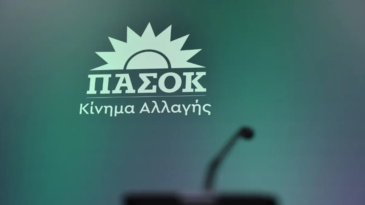 ΠΑΣΟΚ: Η κυβέρνηση της ΝΔ, ας σταματήσει τον κατήφορο της τοξικότητας