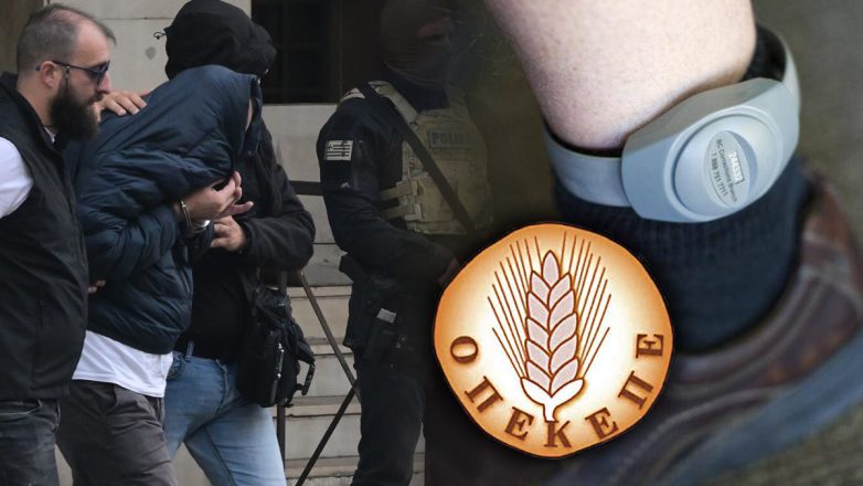 Στη φυλακή ο αρχηγός της σπείρας του ΟΠΕΚΕΠΕ – Με βραχιολάκι κράτησης η σύζυγός του Στη φυλακή ο αρχηγός της σπείρας του ΟΠΕΚΕΠΕ – Με βραχιολάκι κράτησης η σύζυγός του