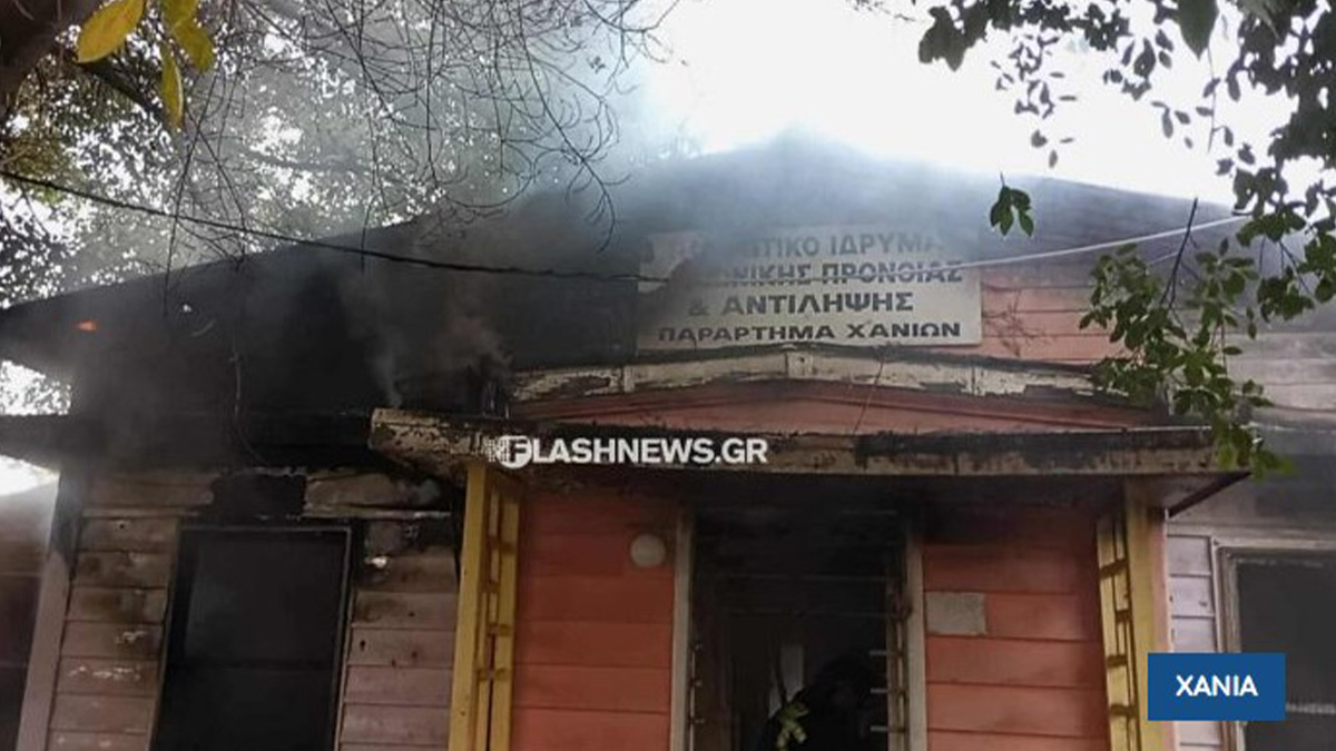 Χανιά: Φωτιά στο παλιό ΠΙΚΠΑ