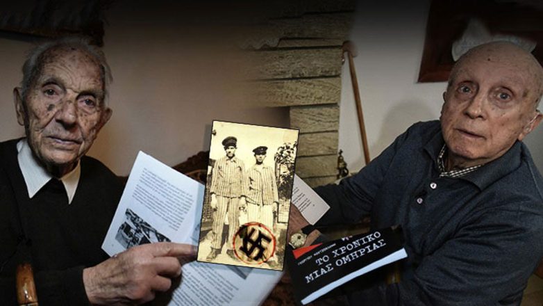 28η Οκτωβρίου 1940: Για να θυμούνται οι παλιοί και να μαθαίνουν οι νέοι 28η Οκτωβρίου 1940: Για να θυμούνται οι παλιοί και να μαθαίνουν οι νέοι