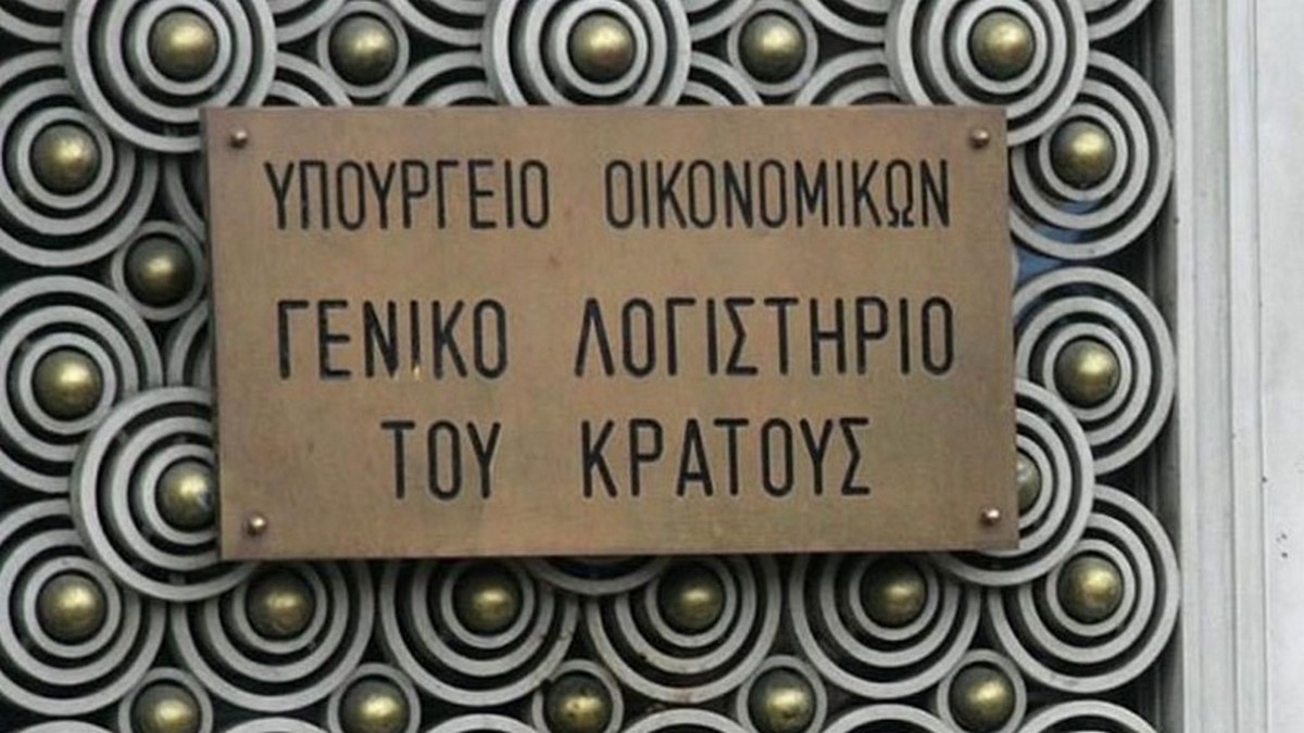 Στο 1,72% η απόδοση των τρίμηνων εντόκων γραμματίων του Δημοσίου