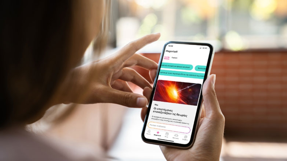 H COSMOTE TELEKOM φέρνει σε όλους τη δύναμη του AI