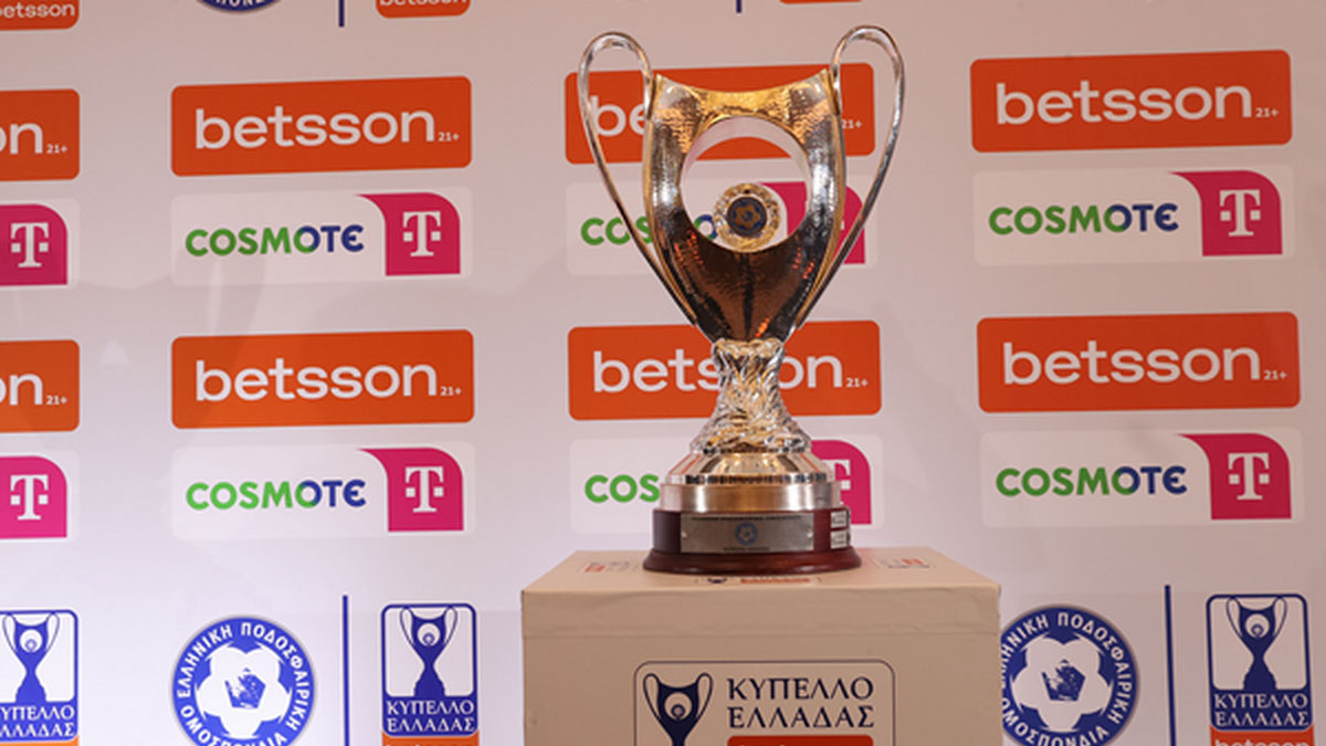 Κύπελλο Ελλάδας: Τα αποτελέσματα και η βαθμολογία