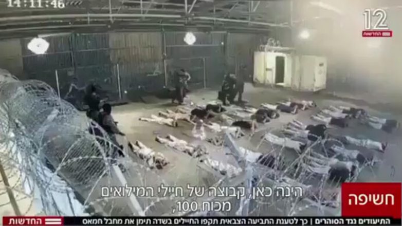 Το Ισραήλ απαγόρευσε στον Ερυθρό Σταυρό να επισκέπτεται Παλαιστίνιους κρατούμενους