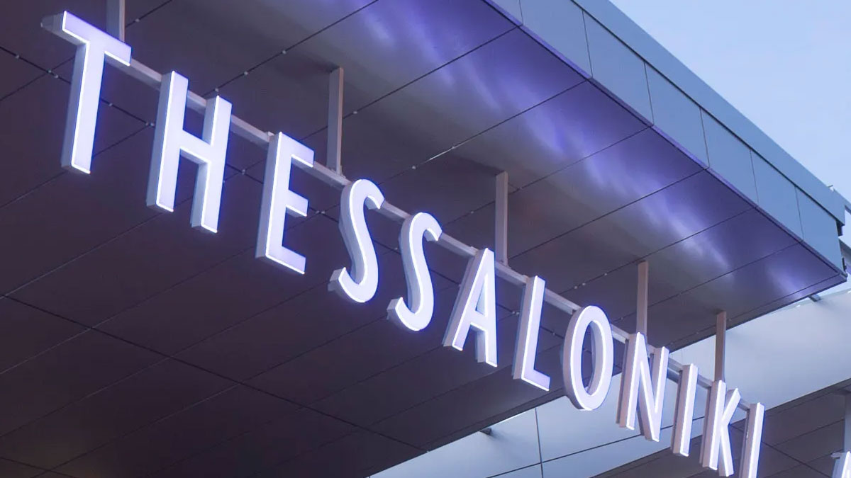 Θεσσαλονίκη: Συνελήφθη με πλαστό διαβατήριο στο αεροδρόμιο Μακεδονία