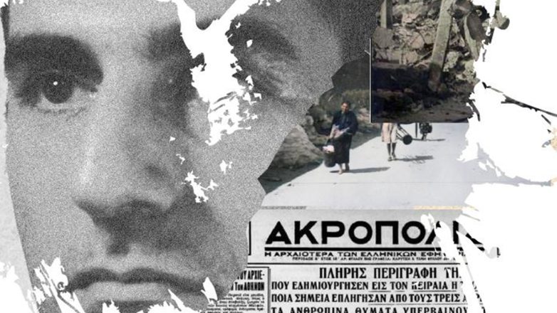 «Άκου μικρέ, ο Πειραιάς βομβαρδίστηκε»: Ένα θεατρικό ντοκιμαντέρ στο Δημοτικό Θέατρο Πειραιά «Άκου μικρέ, ο Πειραιάς βομβαρδίστηκε»: Ένα θεατρικό ντοκιμαντέρ στο Δημοτικό Θέατρο Πειραιά