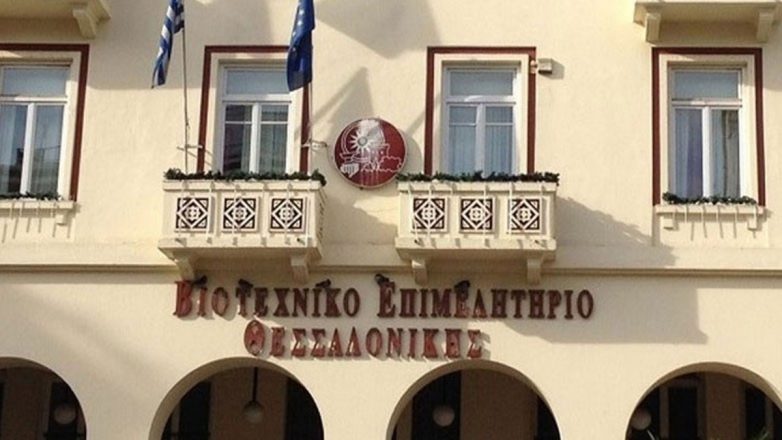 «Άπιαστο όνειρο» η καινοτομία για τους βιοτέχνες της Θεσσαλονίκης
