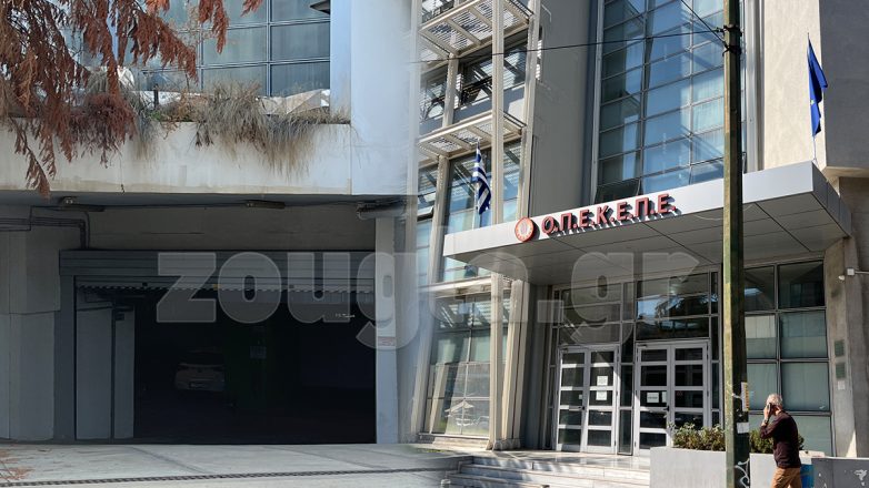 Έφοδος στον ΟΠΕΚΕΠΕ από την οικονομική αστυνομία