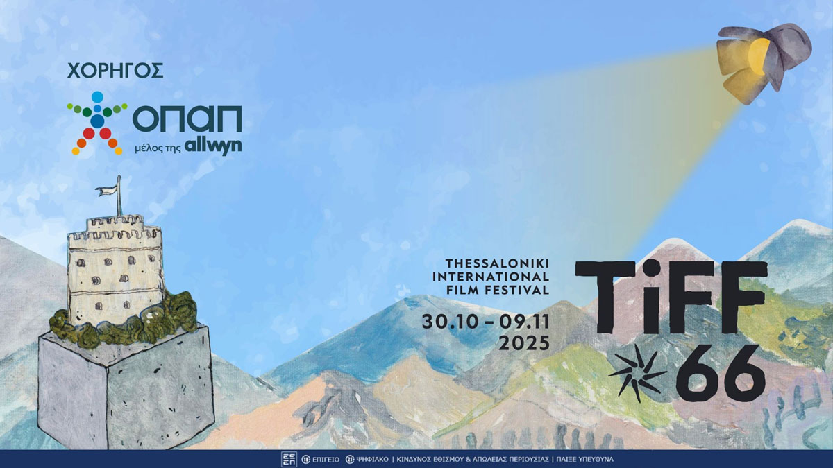 Η Θεσσαλονίκη ξανά στον ρυθμό του σινεμά