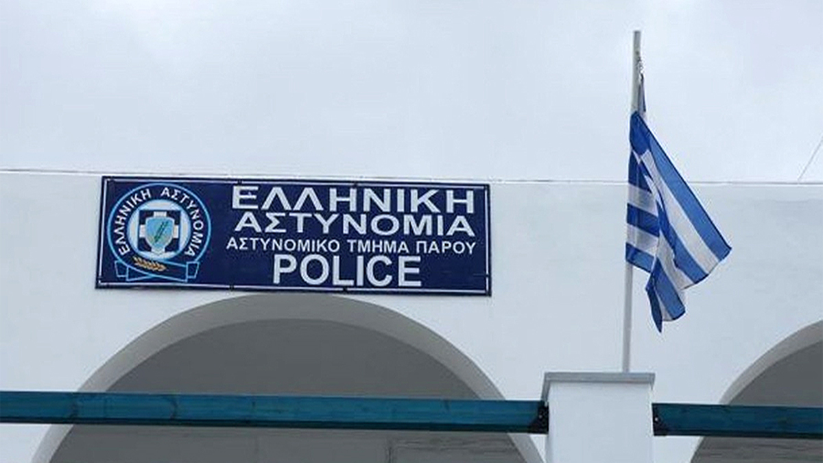 Δολοφονία στην Πάρο: Εντοπίστηκε ο δράστης στη Σλοβενία