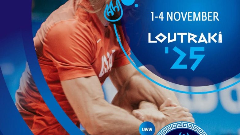 Όλα έτοιμα για το Παγκόσμιο πρωτάθλημα μη Ολυμπιακών στυλ Πάλης της UWW