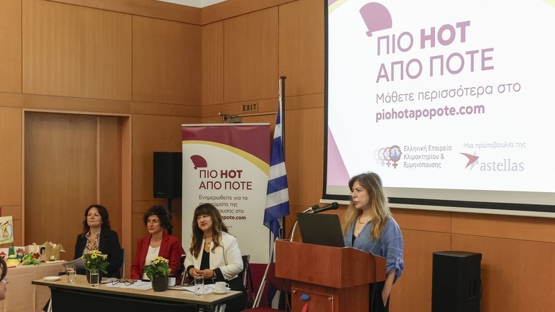 «…ΠΙΟ ΗΟΤ ΑΠΟ ΠΟΤΕ»! Εκστρατεία ενημέρωσης για τα αγγειοκινητικά συμπτώματα της εμμηνόπαυσης