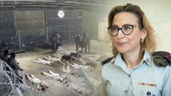 Αποτρόπαιο βίντεο με κακοποίηση Παλαιστινίων από στρατιώτες οδήγησε σε παραίτηση της Στρατιωτικής Εισαγγελέως του Ισραήλ