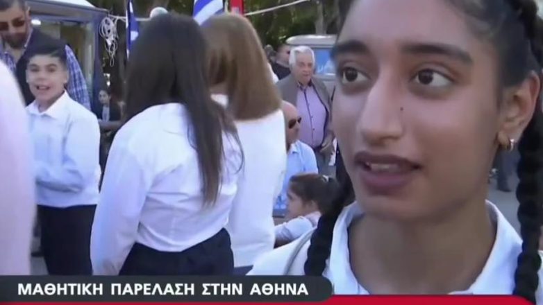 Περηφάνεια και τιμή: Τι λένε τα παιδιά διαφορετικής εθνικότητας που μετείχαν στην παρέλαση