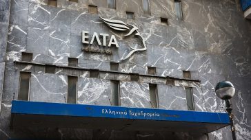 Βουλή: Στην επιτροπή Θεσμών και Διαφάνειας η λειτουργία των ΕΛΤΑ