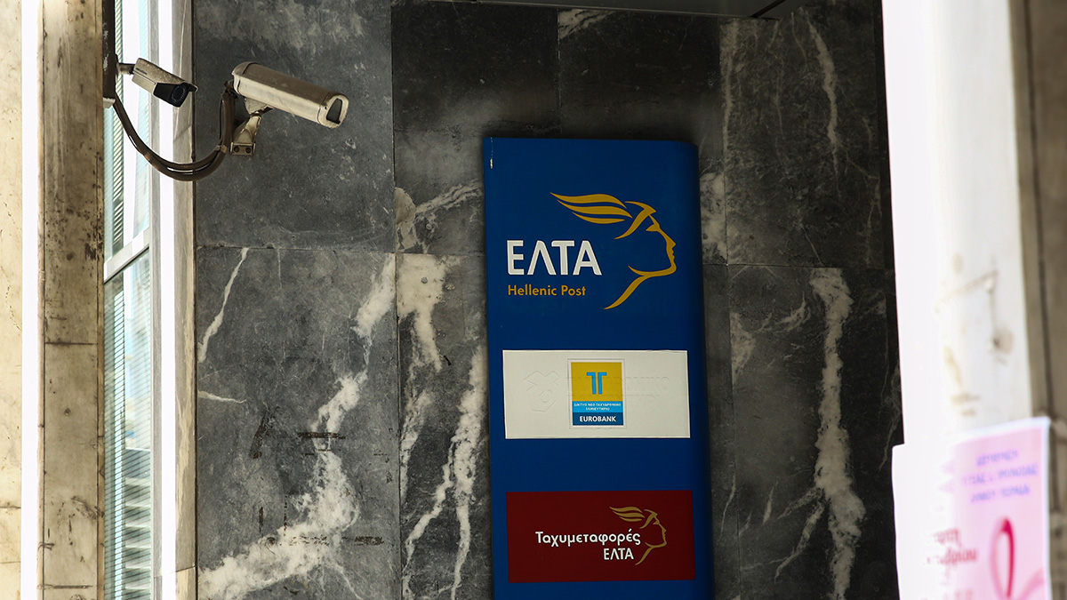 Ο Εμπορικός Σύλλογος Αθηνών ζητάει την ειδική αξιολόγηση του καταστήματος των ΕΛΤΑ επί της οδού Μητροπόλεως