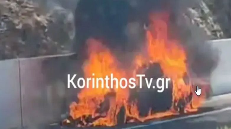Αυτοκίνητο τυλίχθηκε στις φλόγες στην Εθνική Οδό Αθηνών – Κορίνθου Αυτοκίνητο τυλίχθηκε στις φλόγες στην Εθνική Οδό Αθηνών – Κορίνθου