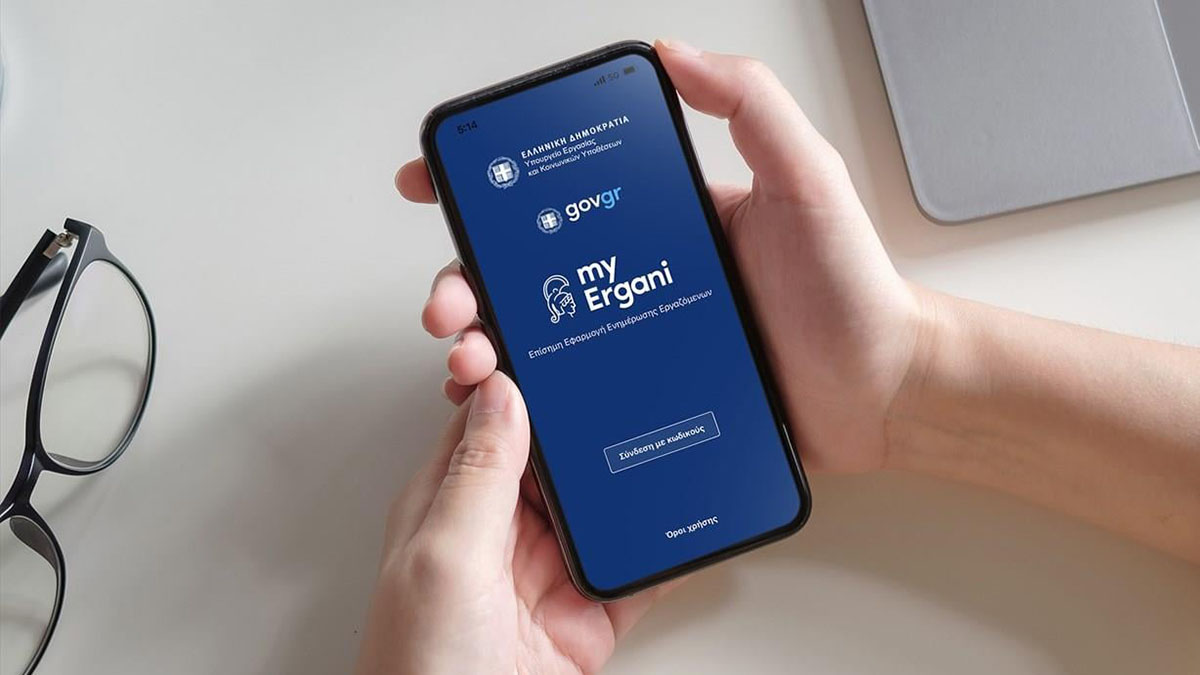 Υποχρεωτική η Ψηφιακή Κάρτα Εργασίας από τη Δευτέρα 3/11