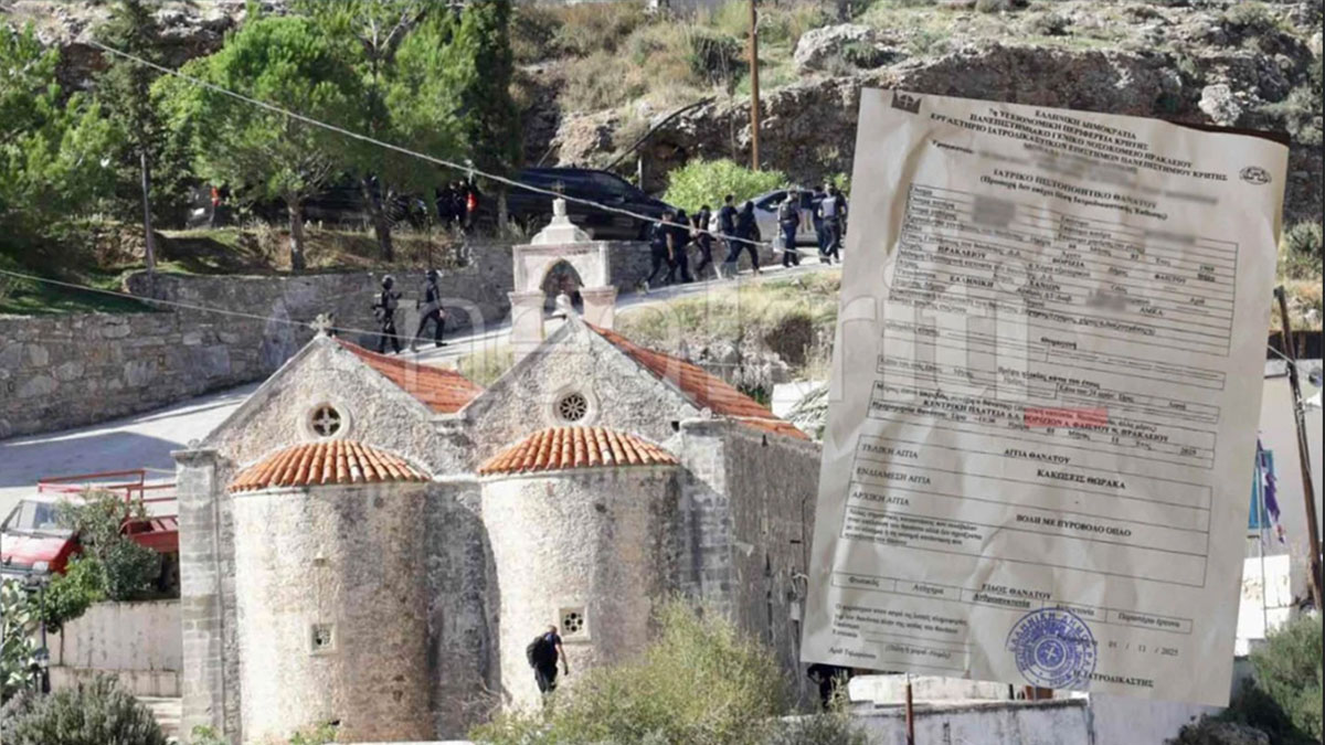 Μακελειό στα Βορίζια: Ανατροπή για τον θάνατο της 56χρονης – Αιτία η βολή από πυροβόλο όπλο