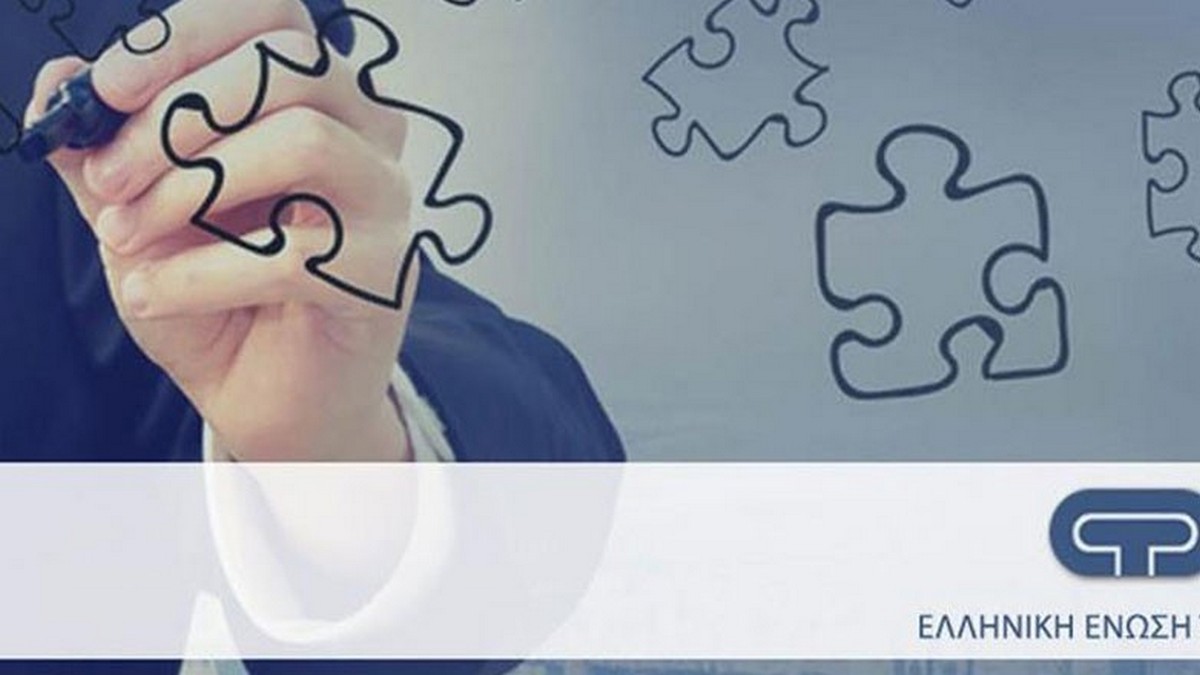 Ελληνική Ένωση Τραπεζών: Νέος πρόεδρος ΔΣ ο Γεώργιος Ζανιάς – Αντιπρόεδρος ο Χρήστος Μεγάλου