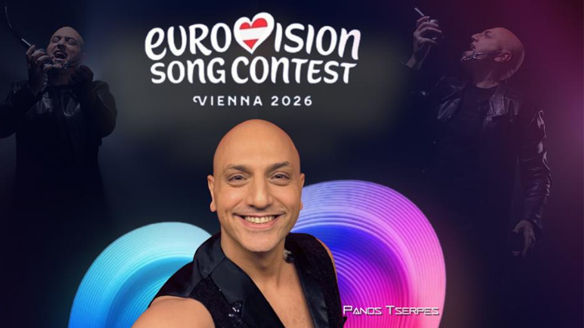 Ο Πάνος Τσερπές των ΟΝΕ καταθέτει την υποψηφιότητά του για τη Eurovision 2026 με ένα τραγούδι έκπληξη!