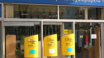 ΕΛΤΑ: Τα 46 καταστήματα που κλείνουν σήμερα 3 Νοεμβρίου