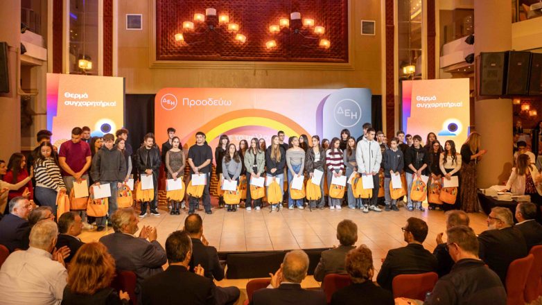 ΔΕΗ: βράβευσε 443 παιδιά εργαζομένων που αρίστευσαν στη Δευτεροβάθμια και Τριτοβάθμια εκπαίδευση ΔΕΗ: βράβευσε 443 παιδιά εργαζομένων που αρίστευσαν στη Δευτεροβάθμια και Τριτοβάθμια εκπαίδευση